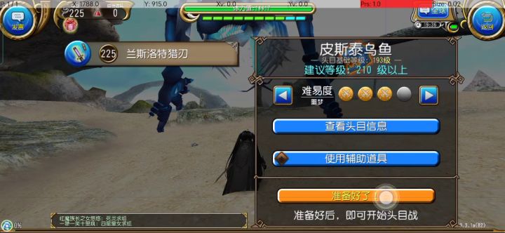 皮鱼真的超超超级简单截图