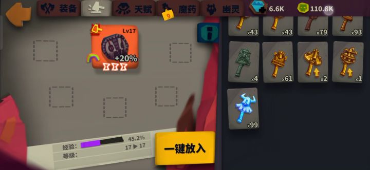 挖矿半个月大结局截图