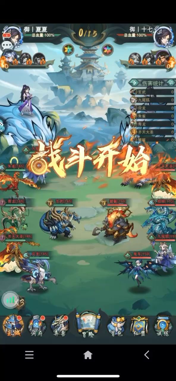 青龙技能bug第二弹截图