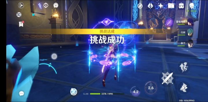 阿忍武装,值得拥有截图