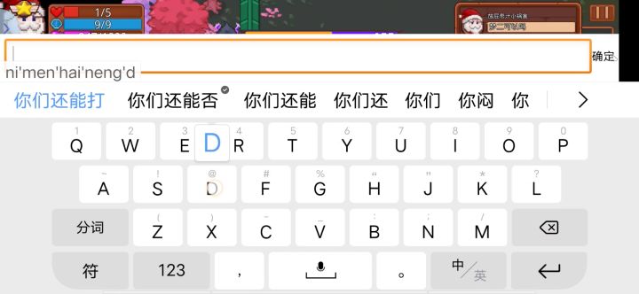 这是什么情况?有补偿吗?截图