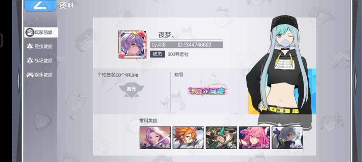 震惊这是怎么刷的?截图