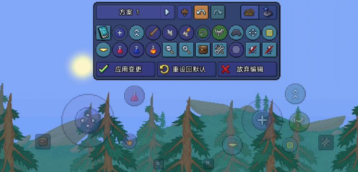 新的布局很难受?截图