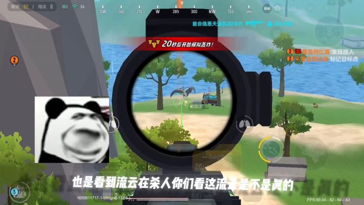 香肠派对：科技恩拿捏小菜流云截图