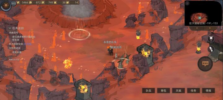 14级剑豪秒巫师截图