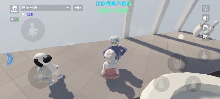 又是跟幼恩大宝贝开心玩耍的一天截图