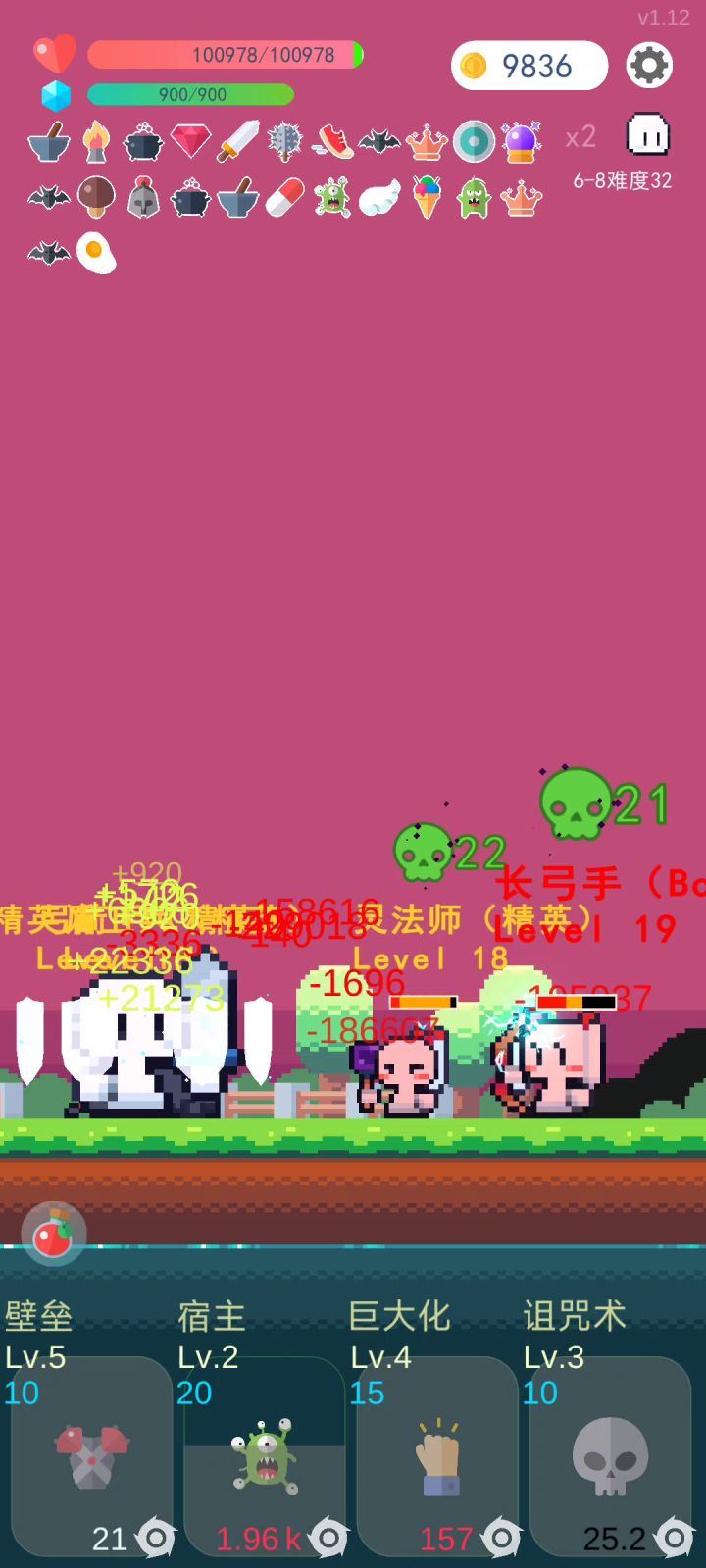 宿主加寄生,谁劝都不好使截图