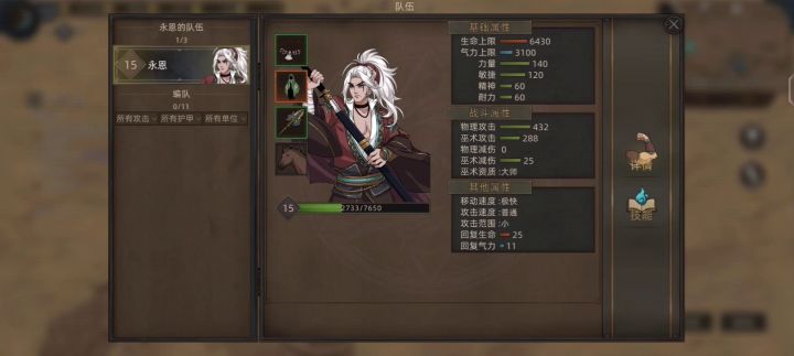 还是绿装好啊，便宜皮实！截图