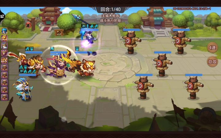 穷奇祸根百分比伤害没了,如下视频截图