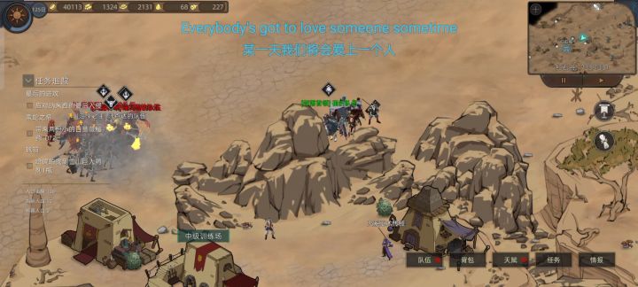 关于我想蹭经验却被追了半个红石谷一圈截图
