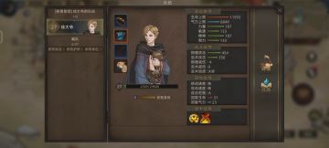 【领主其实很简单】（负二代的合理人生规划与小技巧～）