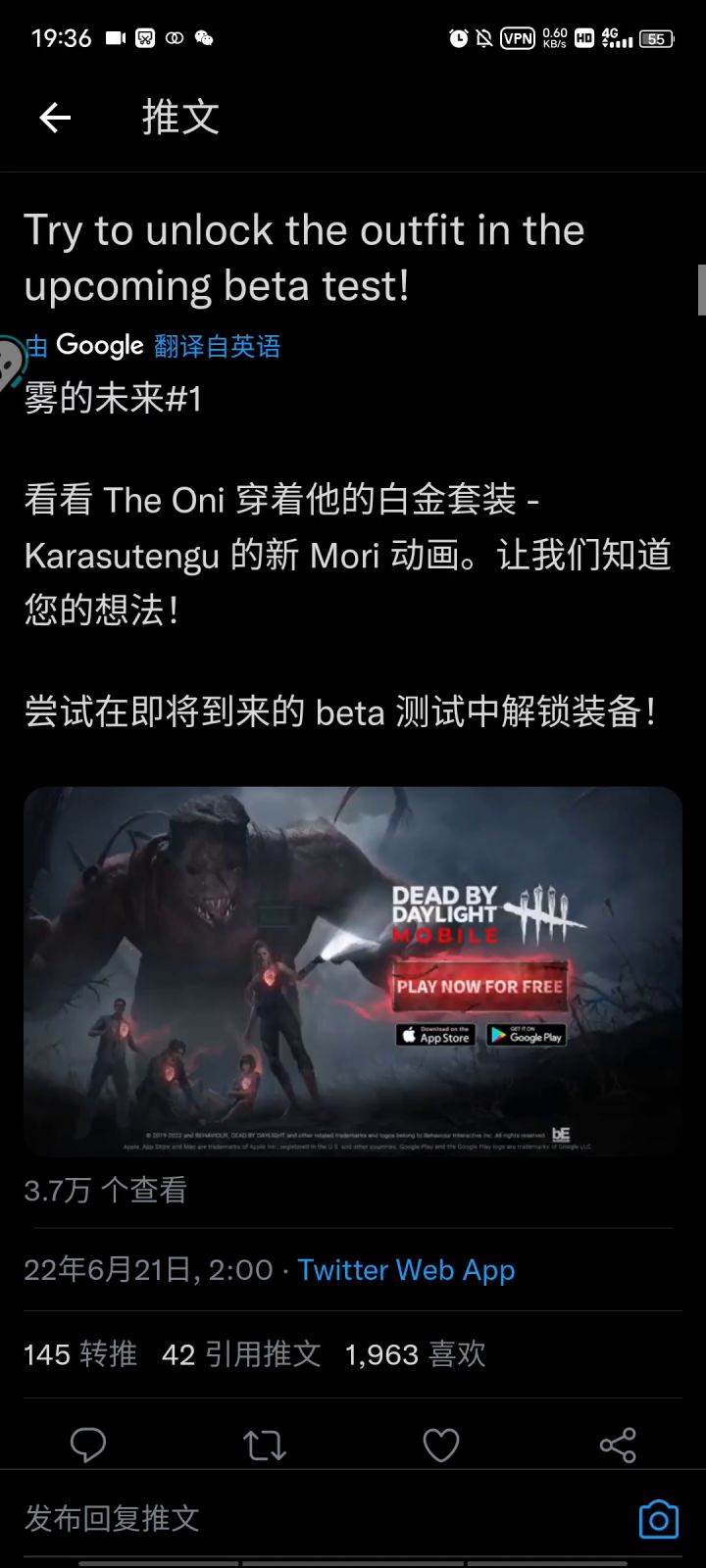 合服消息已证实截图