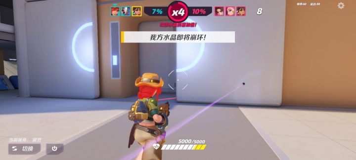 0.1秒英雄,坚持就是胜利截图