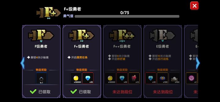 新手零氪战士(1－85).经历分享 1截图