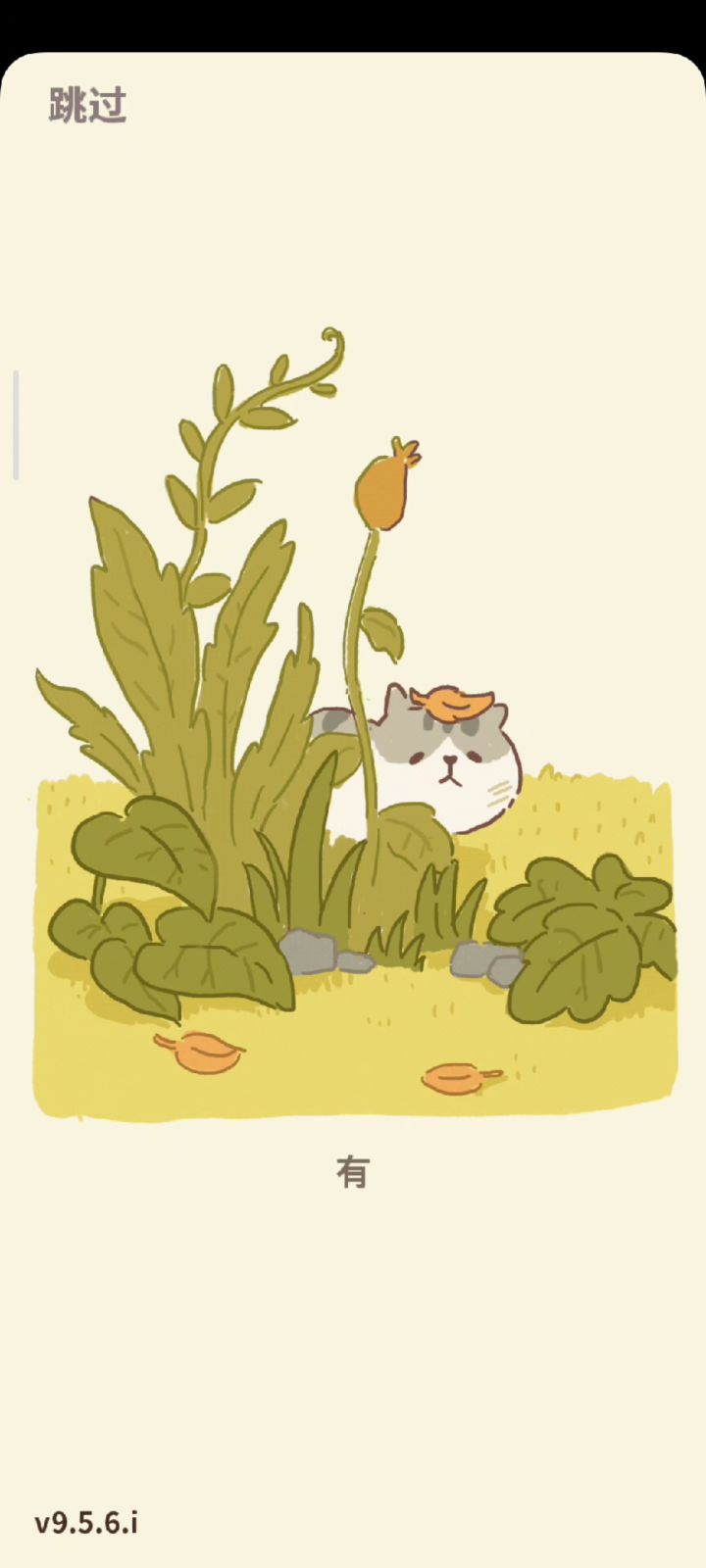 #萌宠在哪里##动物餐厅# 可爱的猫咪打工记 第一天居然来了这么多人 手忙脚乱截图