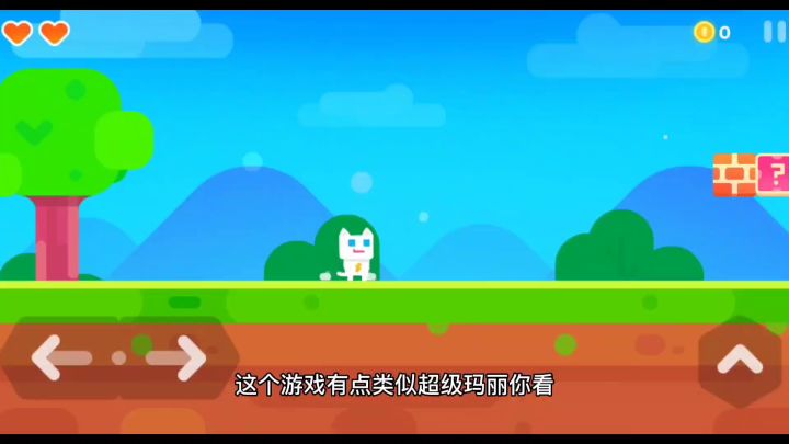 游戏可以试一下#萌宠在哪里#截图