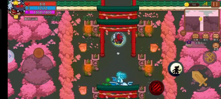 大爹与boss掰手腕截图