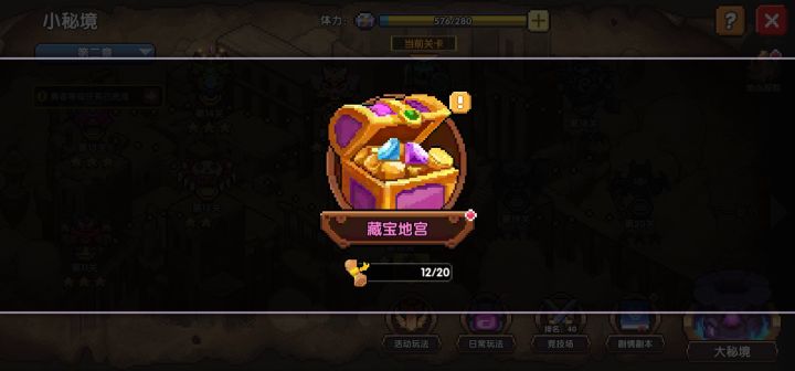 新手零氪战士(1－85).经历分享未完待续，持续更新··· 4截图
