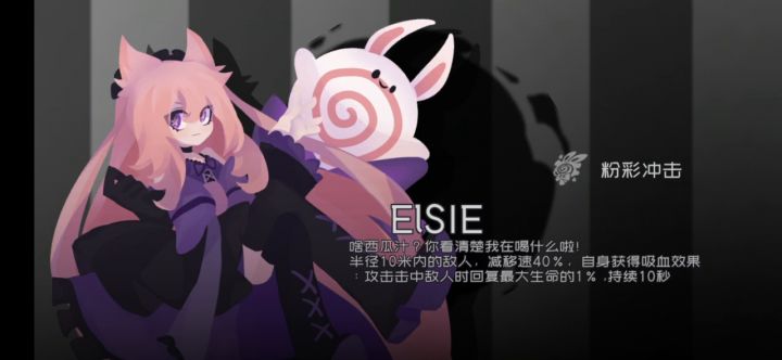 蛋仔16s单杀困难9-10截图