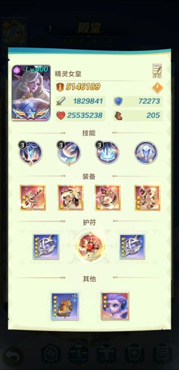 进击的前十(全民赛):对战G471【硬憾1000万差】截图