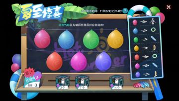 进化无止境，夏日乐不停！夏日活动全新精彩内容抢先看！