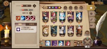 噩梦工匠镇第十关索瓦