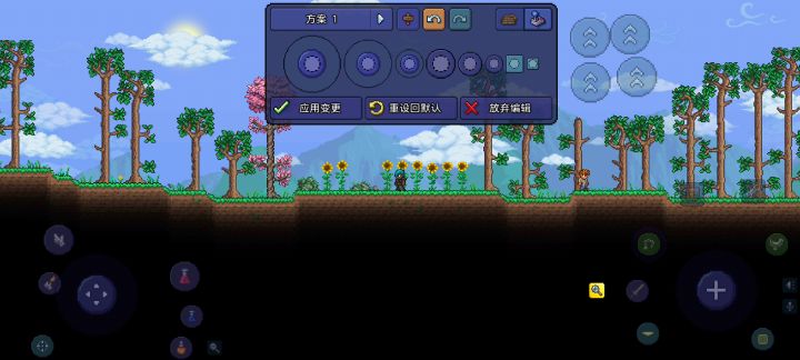 新版本操作设置截图