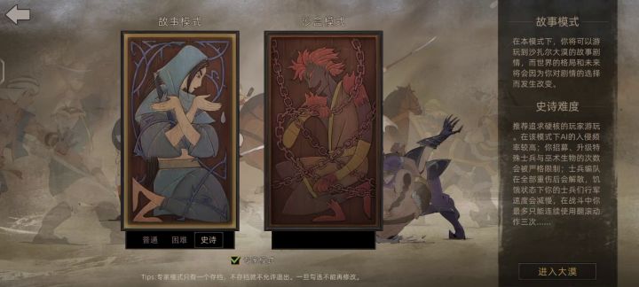 传承点快速获取截图