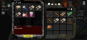 地狱难度  阿兰  全活结局22