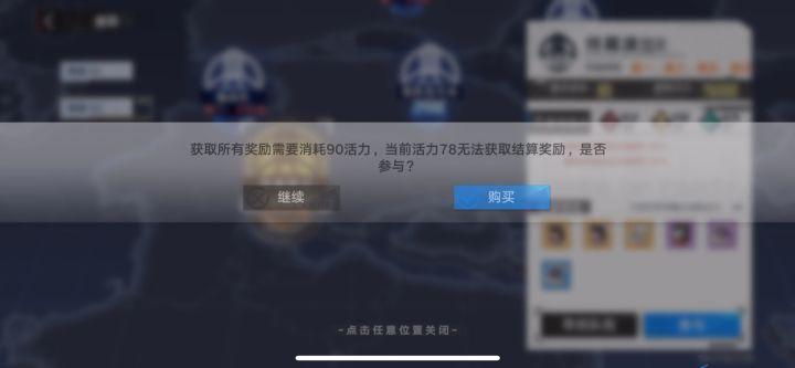 地球人都不知道的雷物本速刷技巧截图