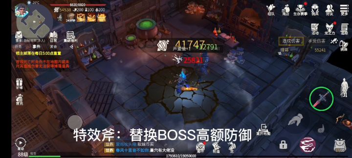#冰原守卫者 #隐秘地牢打法 攻略截图