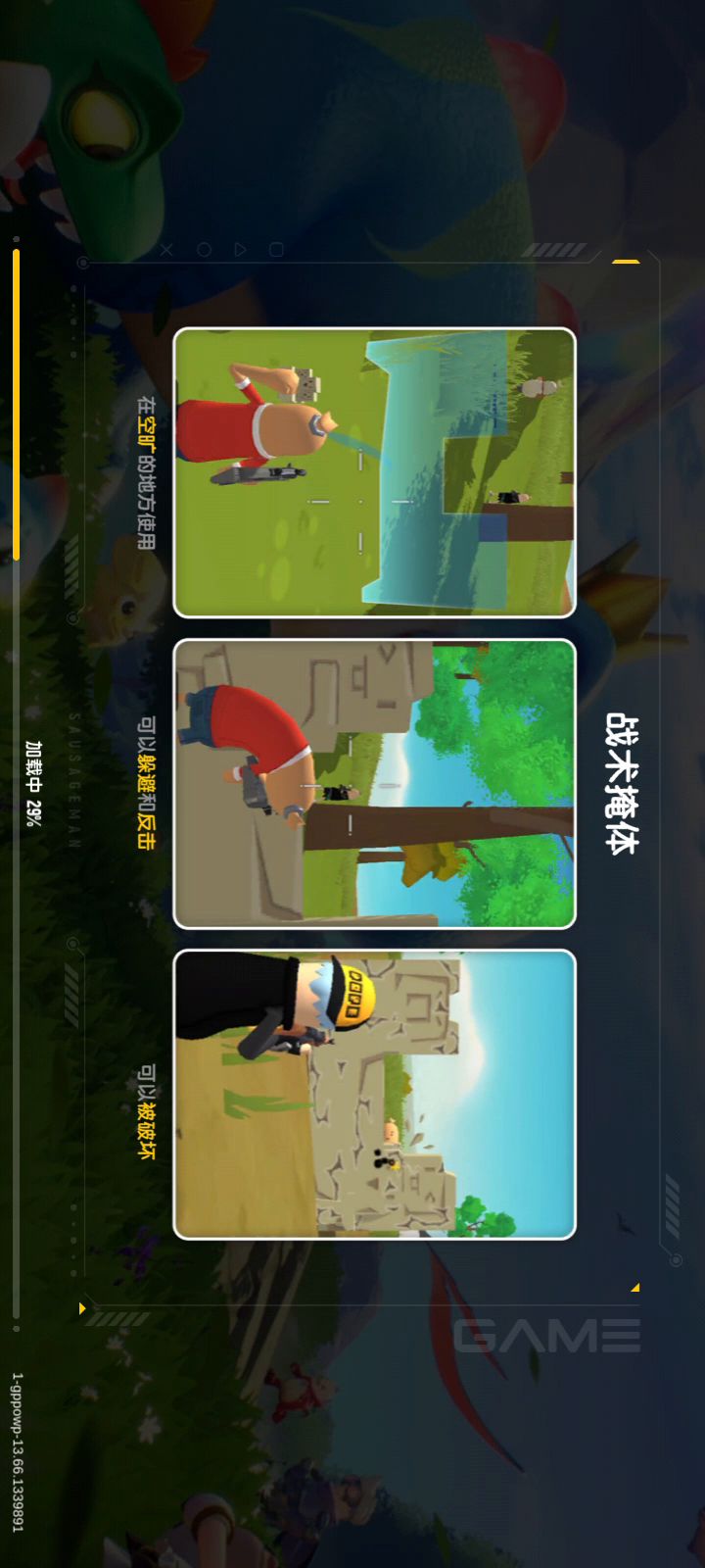 这个赛季那么多bug达达在干嘛？焯现在我都玩不了了截图