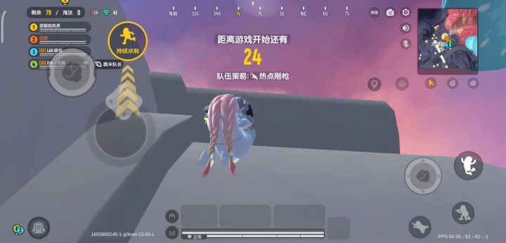 现在的孩子好搞笑。截图