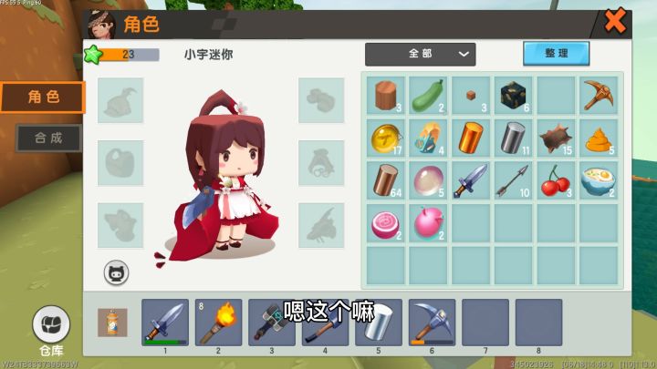 迷你新生存16:玩摇摇乐,1颗钨金换取一把能量剑,小宇欧皇附体截图