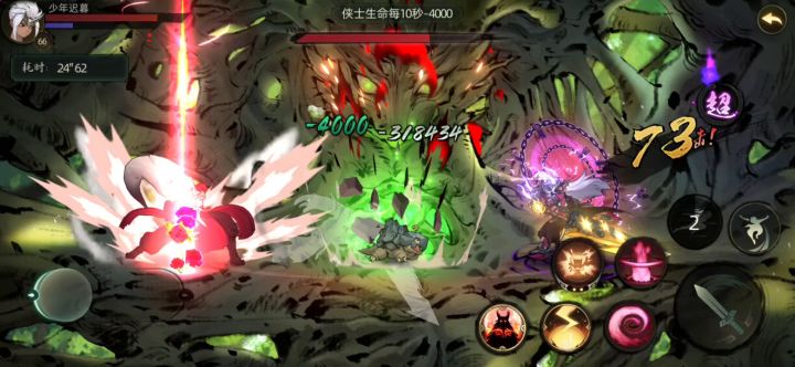 三首巫，8w攻击魄刀单刷困难截图