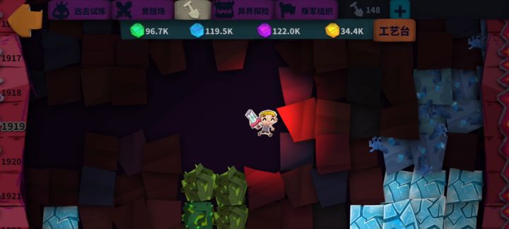 分享个矿井刷矿技巧截图