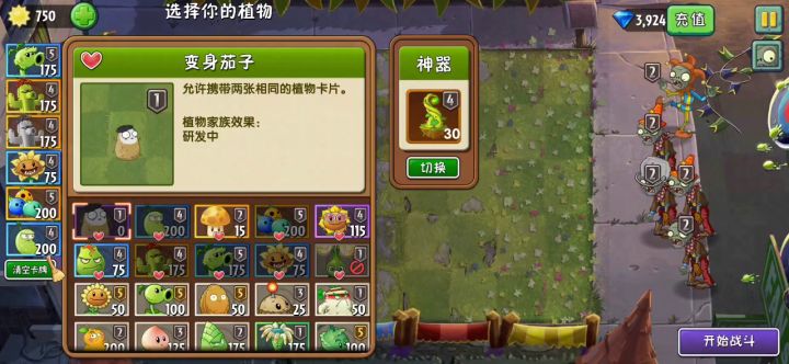 回忆之旅下赛季的猜想截图