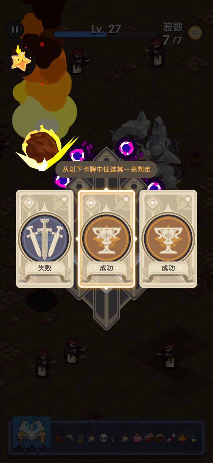 还是蛮爽的,广告看了不少截图
