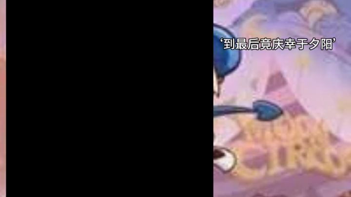 #香肠派对老玩家的回忆。截图