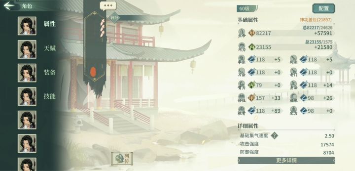 判门也没法让我忘记我曾是刀魔截图
