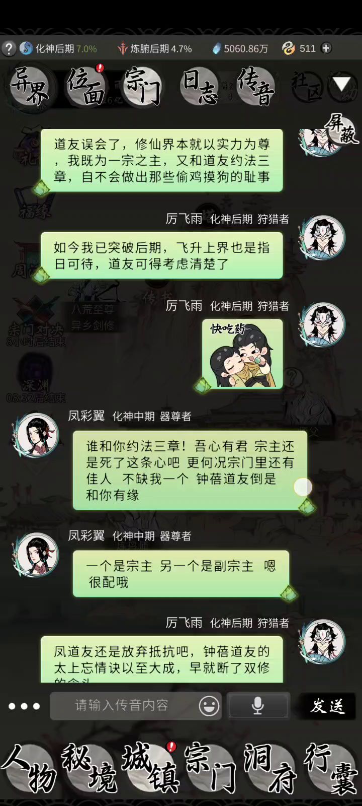 游戏带给我的快乐不及沙雕网友的十分之一（2）截图