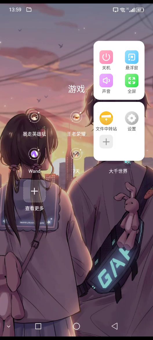 店铺活动经验截图