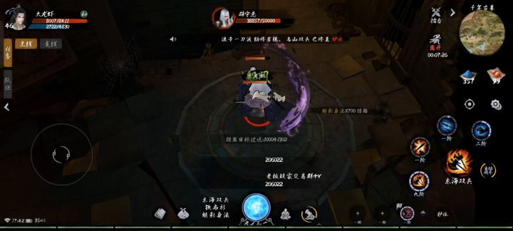 平民双兵过二本老二,无奇功,无强化。截图