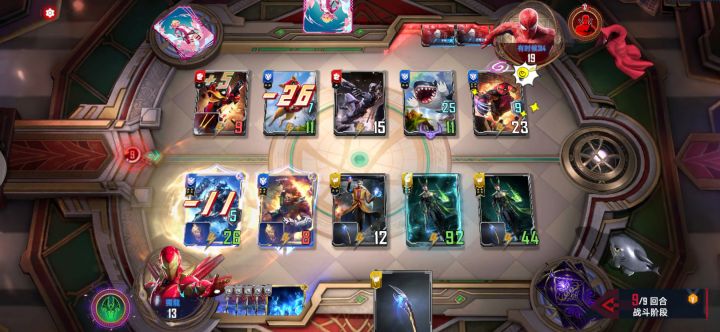 洛基幻象为啥会变成实体?截图