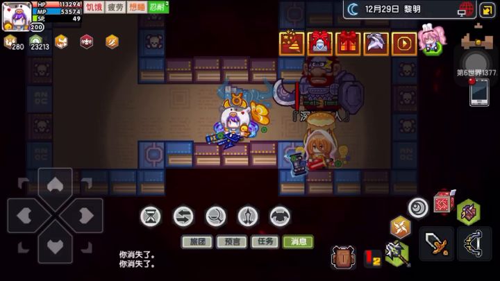 莉莉姆畅游深渊地宫截图