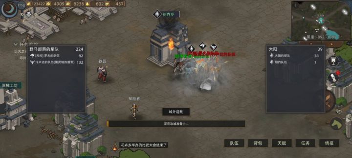 没人比我更懂守城！截图
