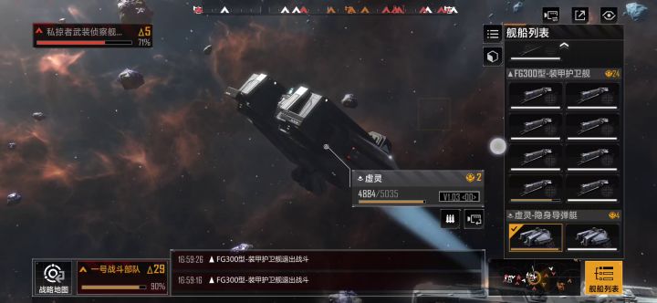 乱飞之王?是bug还是?截图