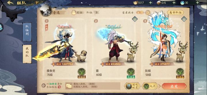 组队副本躺过有需要了解一下吗？截图
