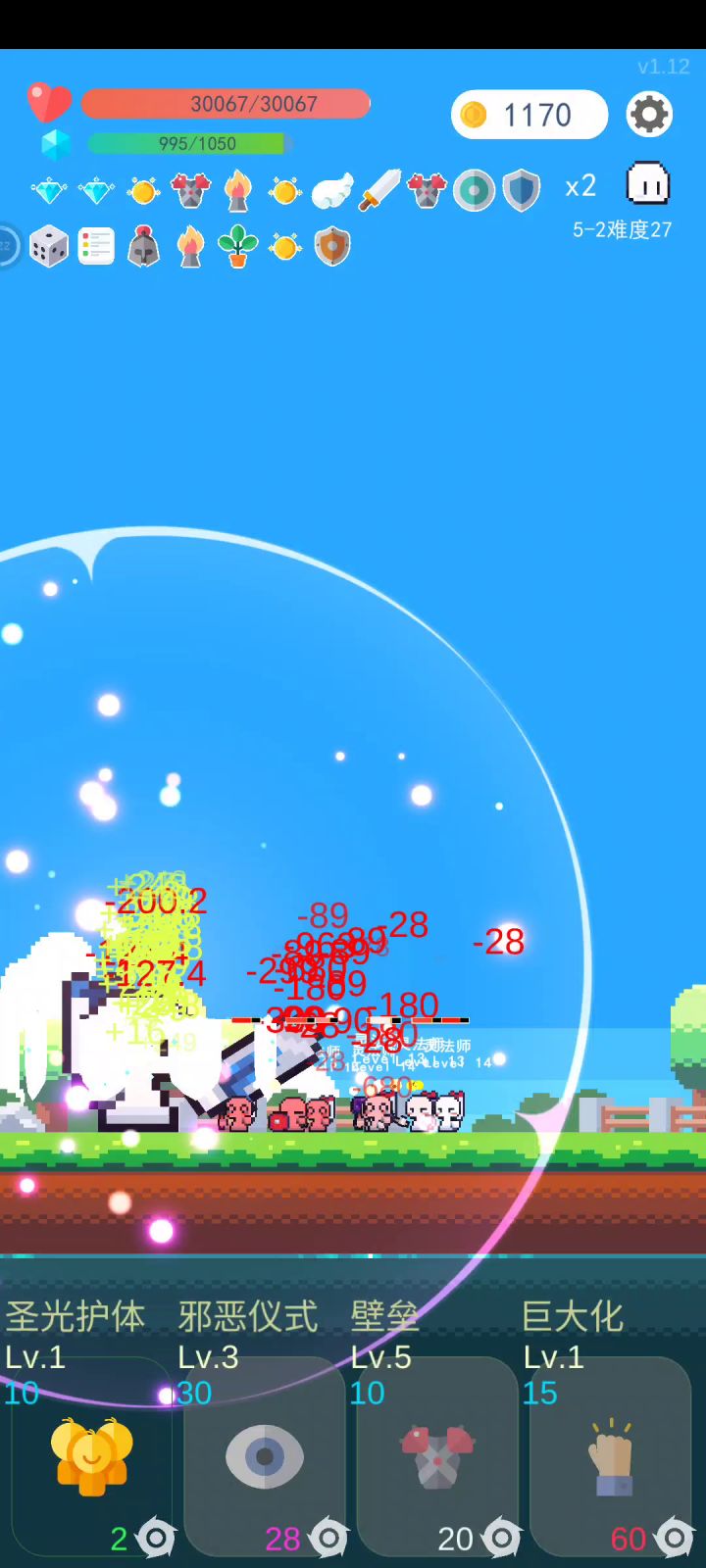 《返老还童之暴打小朋友》截图