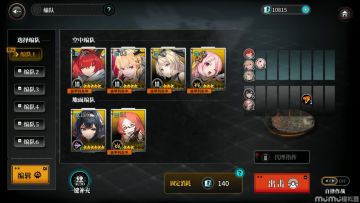 无需练度，带柏无伤